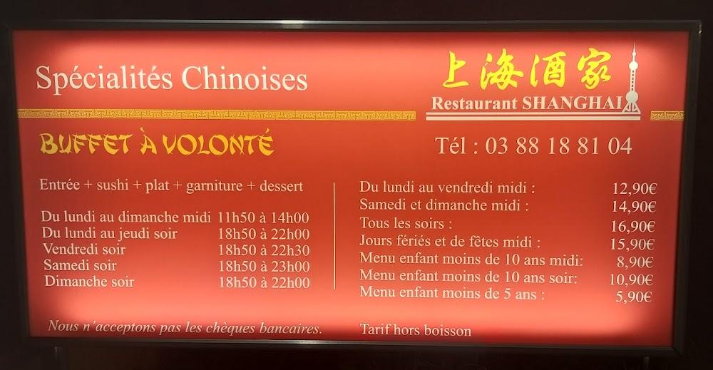 Restaurant Shanghai - Menu Image 2