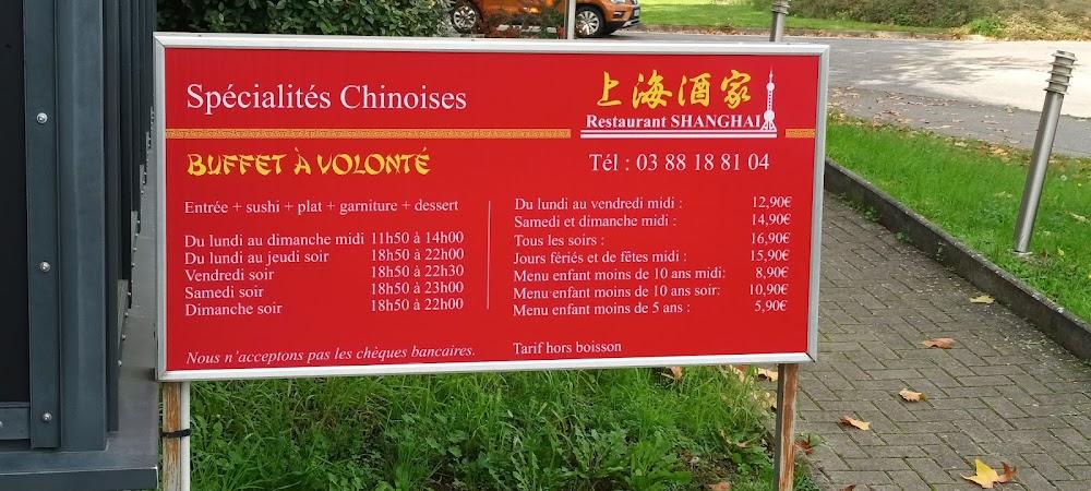 Restaurant Shanghai - Menu Image 4